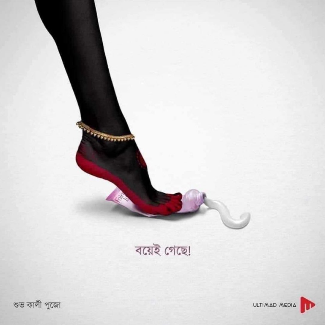 Medlife Crisis (Rohin) on Twitter: "On Kali Pujo (24th Oct), this ad