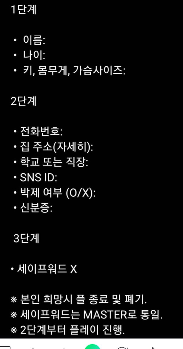 IOPPUZ's tweet photo. 나에게 모든 인생 상납할년 구인.

문의는 라인 및 디엠입니다.

#섹트 #노예플 #구인 #암캐 https://t.co/Eit1fT6BKb