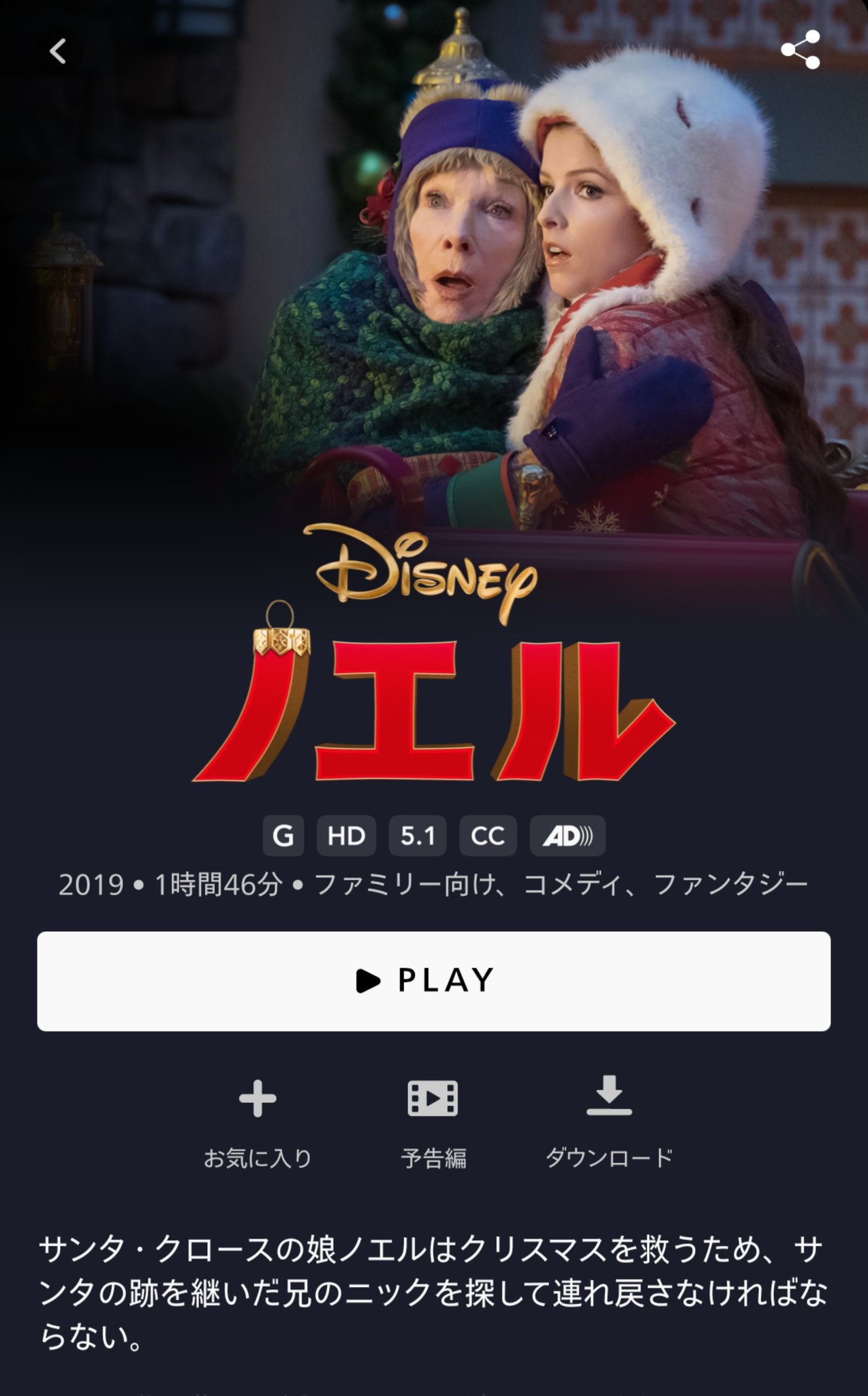 まあこ Staaaar Stw Twitter