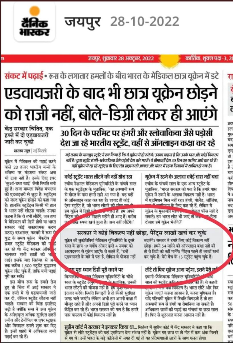 videshidoctor's tweet photo. @mannkibaat @narendramodi #saveourdegree #helpus 
#SupremeCourtOfIndia https://t.co/JnztEhIxDU