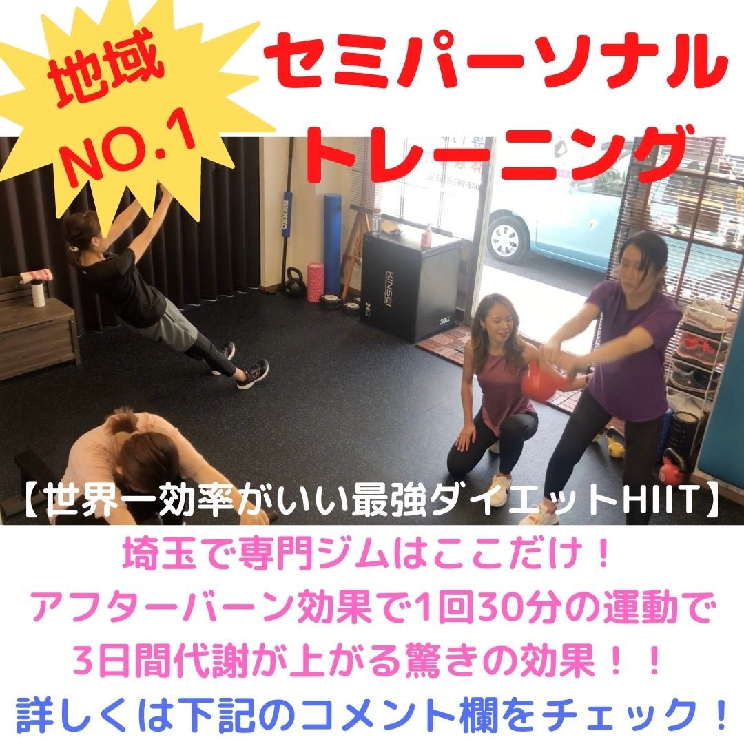 office_luana's tweet photo. #トレーニング #フィットネス #ママ #三郷市 #越谷市 #トレーニング女子 #ダイエットママ #吉川 #吉川美南 #美脚になりたい #美脚美尻

詳細はこちら
▶︎https://t.co/GglSBJvMee https://t.co/Wbe8k652gf