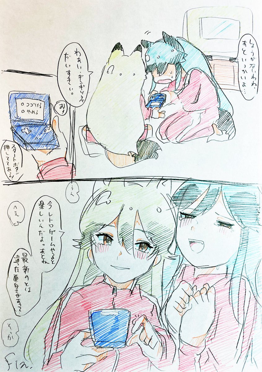 はいはい 深夜のギンキタ漫画です 