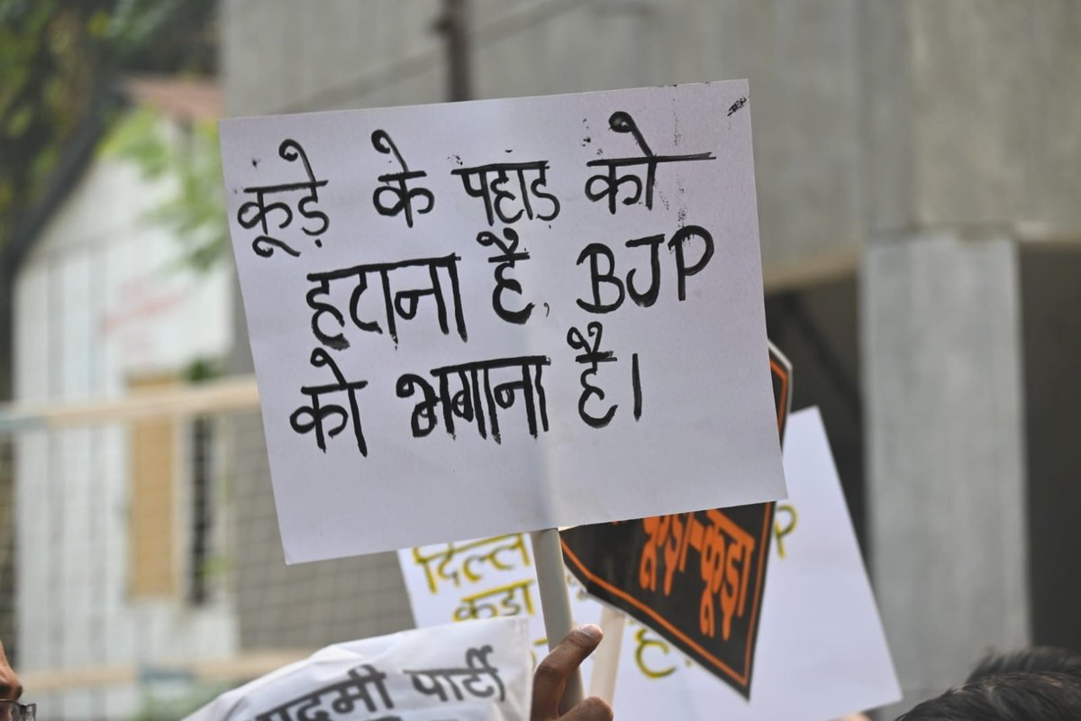 MLA_Kalkaji's tweet photo. BJP द्वारा दिल्ली में बनाए जा रहे कूड़ों के पहाड़ों के खिलाफ विरोध जारी रहेगा 

इन्होंने श्रीनिवासपूरी में भी कूड़े का एक पहाड़ खड़ा करने का मन बना लिया है। मैं और श्रीनिवासपूरी के मेरे भाई-बहन ऐसा नहीं होने देंगे। 

इस बार MCD में जनता BJP को कूड़े की तरह निकाल फेंकेगी। https://t.co/936qPi6HW1