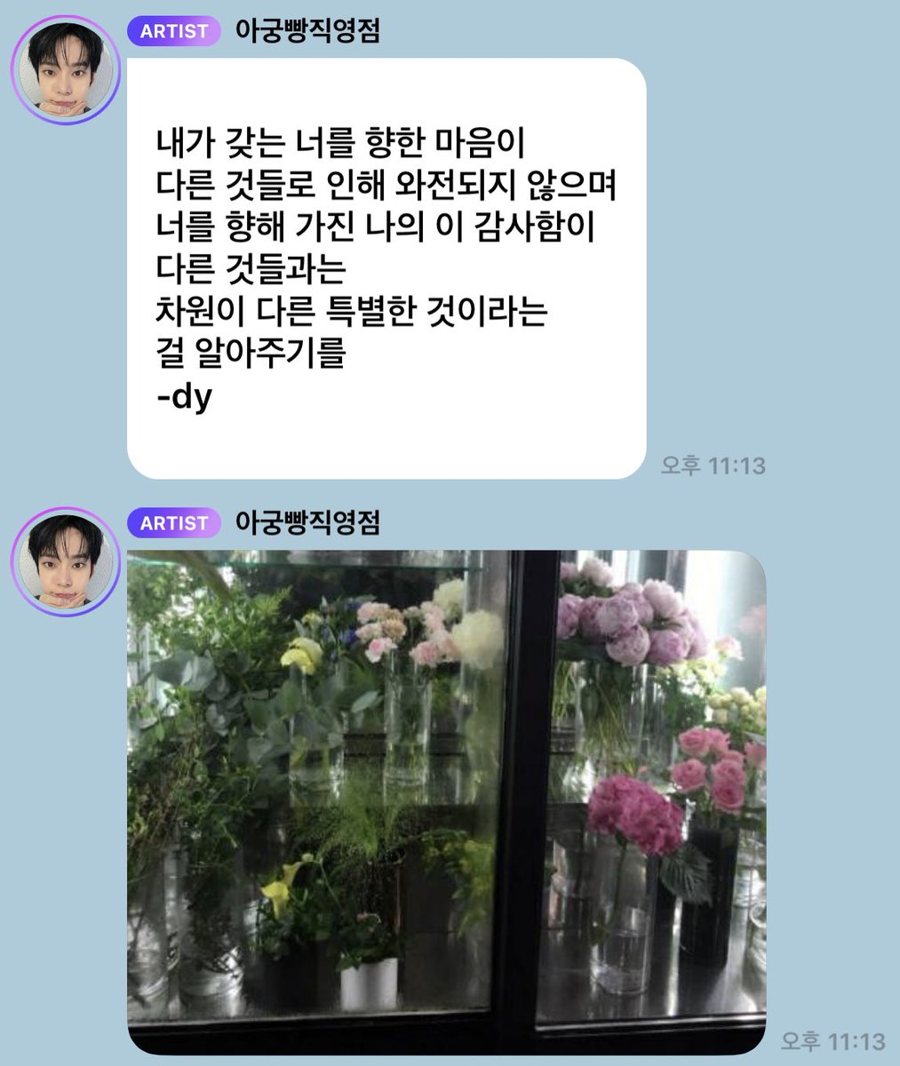 이거 진짜 좋아해...ㅜㅠ
#MAMAVOTE #nct127