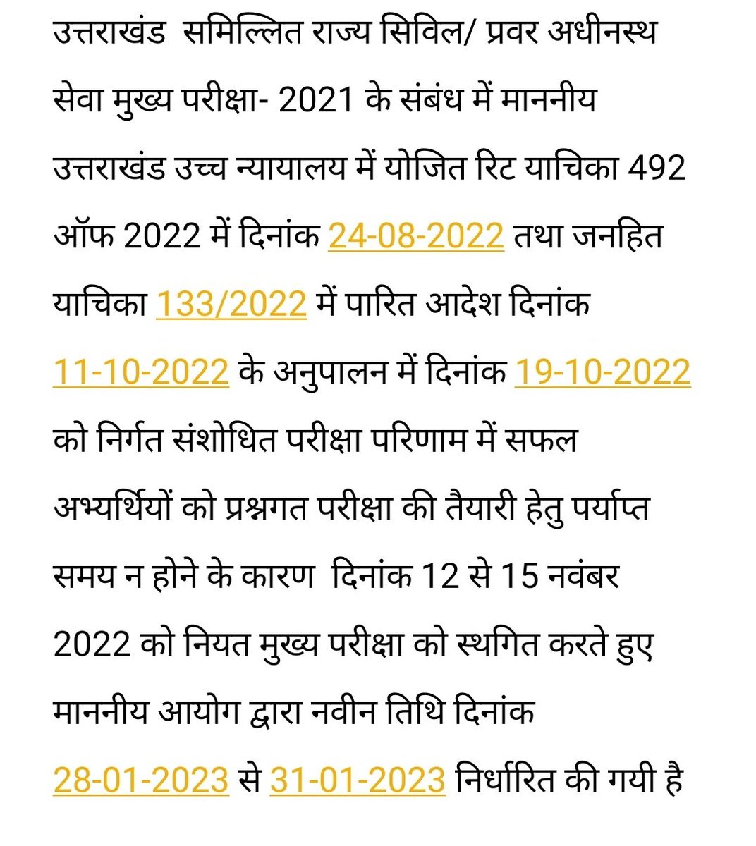 UKPSC (@ukpscofficial) on Twitter photo 