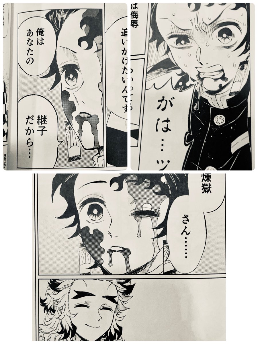 web再録したし好きなコマを…血みどろの炭が描きたいだけの始まりではあったけど理屈とか炭猗窩煉の関係性とか結構好きな本 https://t.co/ykEa7akufX 
