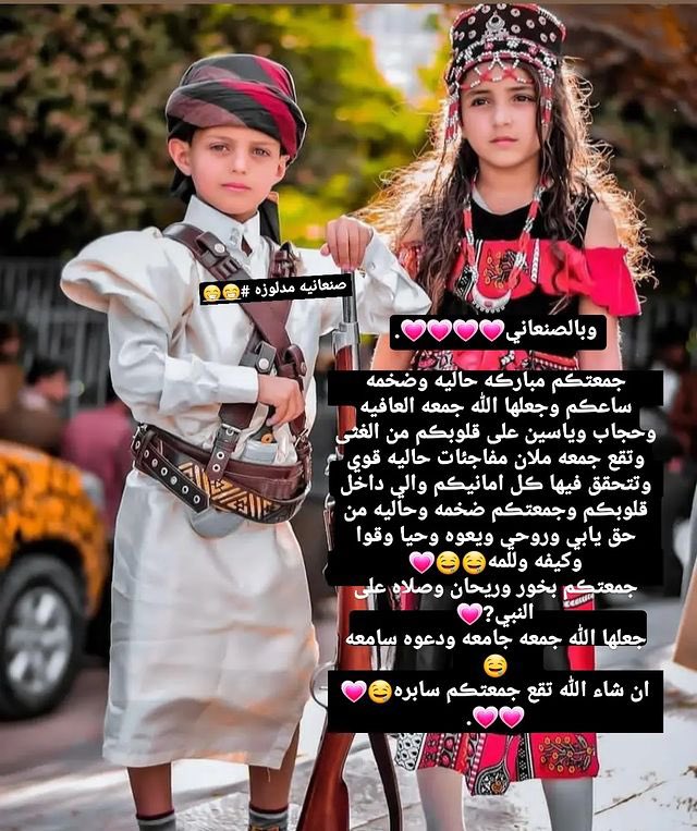 جمعة مباركة