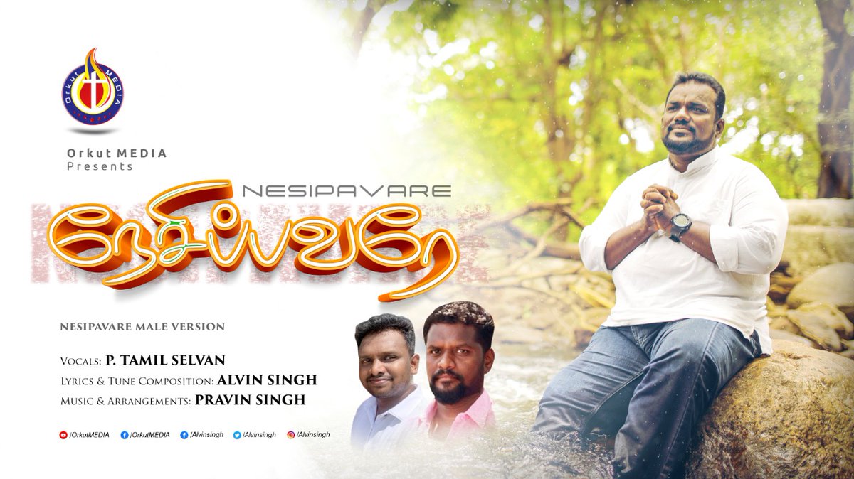 OrkutMEDIA's tweet photo. https://t.co/8jjN4bAXEC
Nesipavare 2 [Male version]
Singer : TAMIL SELVAN
Lyrics | Tune : ALVIN SINGH
Music : PRAVIN SINGH
#Nesipavare #AlvinSingh #OrkutMEDIA #tamilchristiansongs https://t.co/K1JwLC4z36
