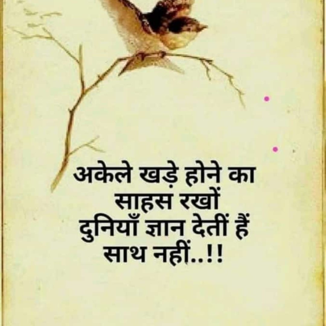 Monali252's tweet photo. #NewProfilePic https://t.co/XTYFMjdFRG