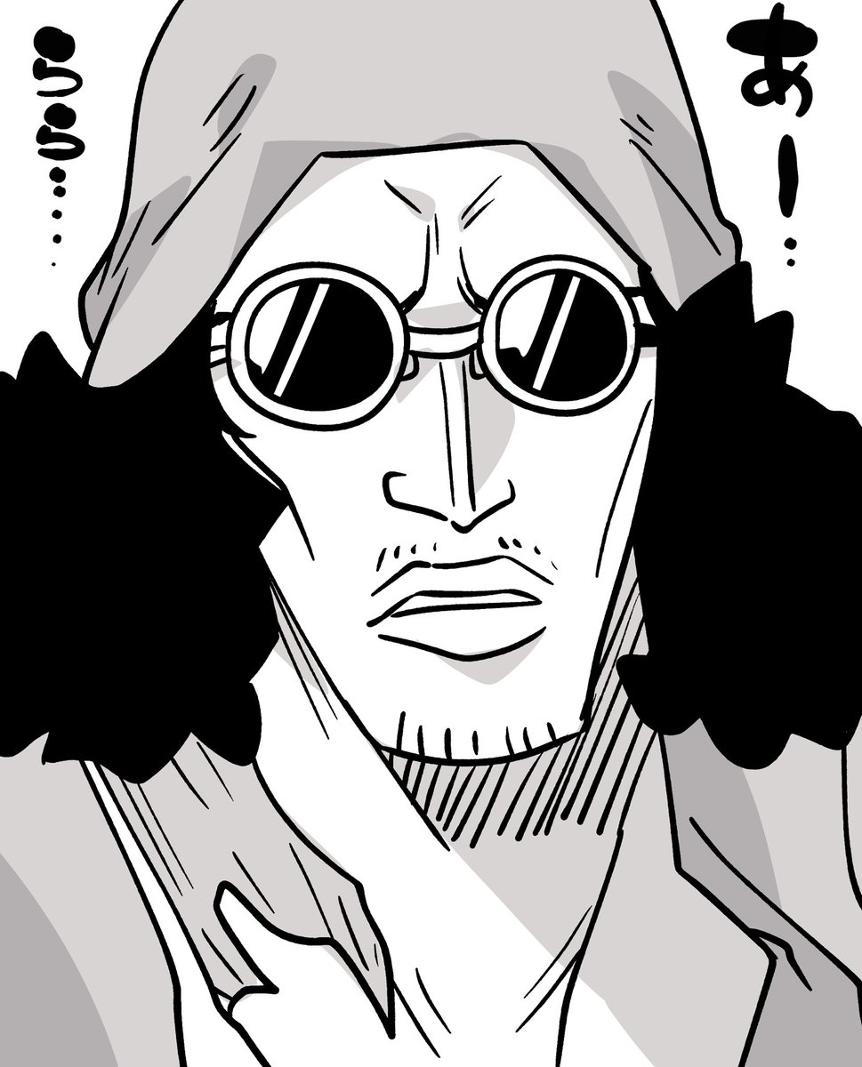 クザン ラクガキ 