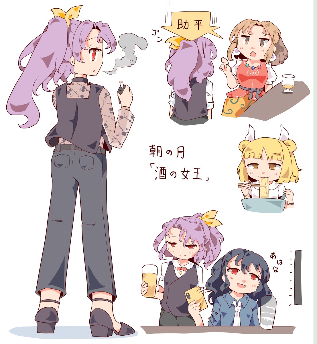 「酒の女王」朝の月(@asahito)
pixivで追いつつ人間らしい山如さんが愛おしいなあと思いながら読んでた作品。遠い目をしながらくたびれてるけど頼りになる龍さんとのコンビもすき。裏表紙の黒でまとまった私服山如さんのスレンダーさがかなり好みでした。 