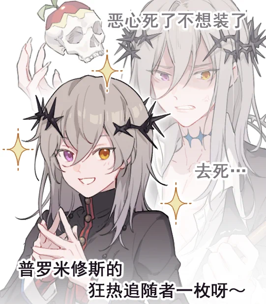 一种のmemeカミュさんとんでもない演技しますね#デスチャ #데스티니차일드 #destinychild 