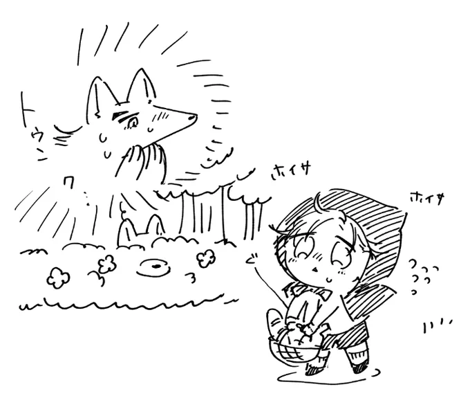 あさひずきんちゃん/イノセントにくちづけ 