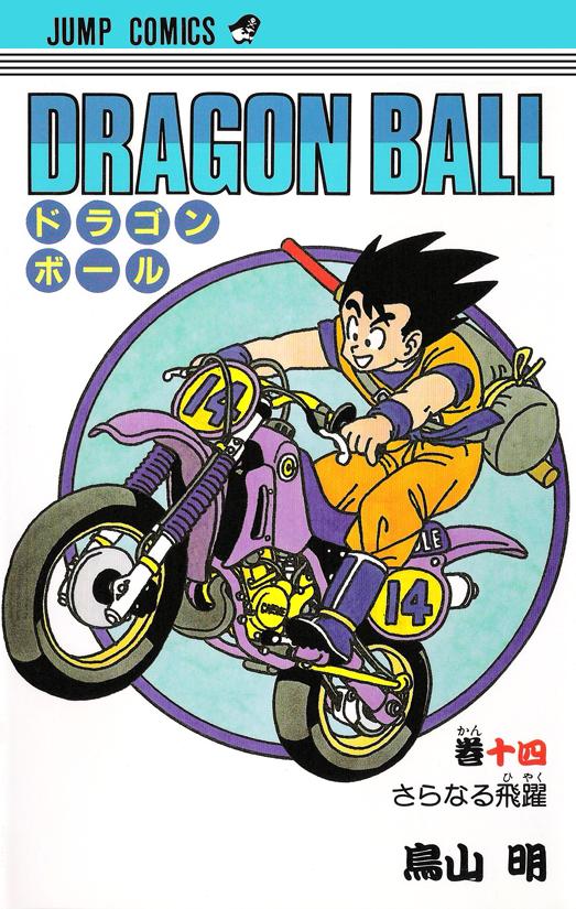 Dragon Ball T. O.] SAND LAND vai ganhar anime! - Multiverso Bate-Boc@