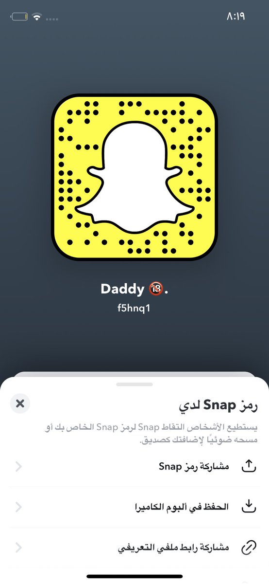 Tros_p's tweet photo. تعالو سنابي # https://t.co/jaTGvU7Mop