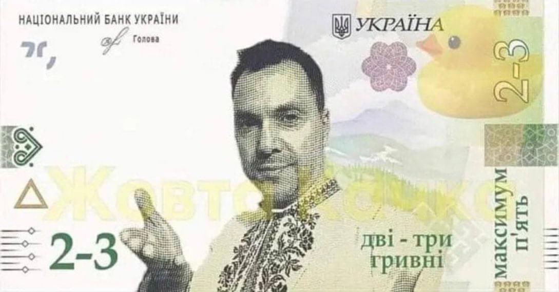 Arestovych on Twitter: "- Спасибо, Нацбанк. Обещаю наработать на новые ...