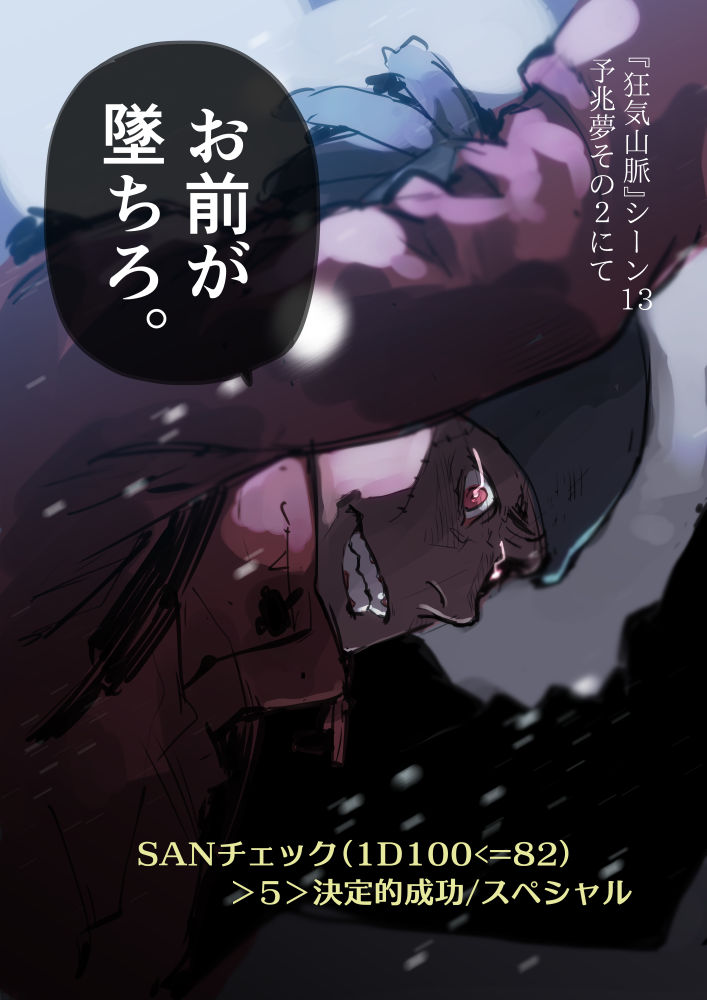 佐藤芋蔵 tweet media