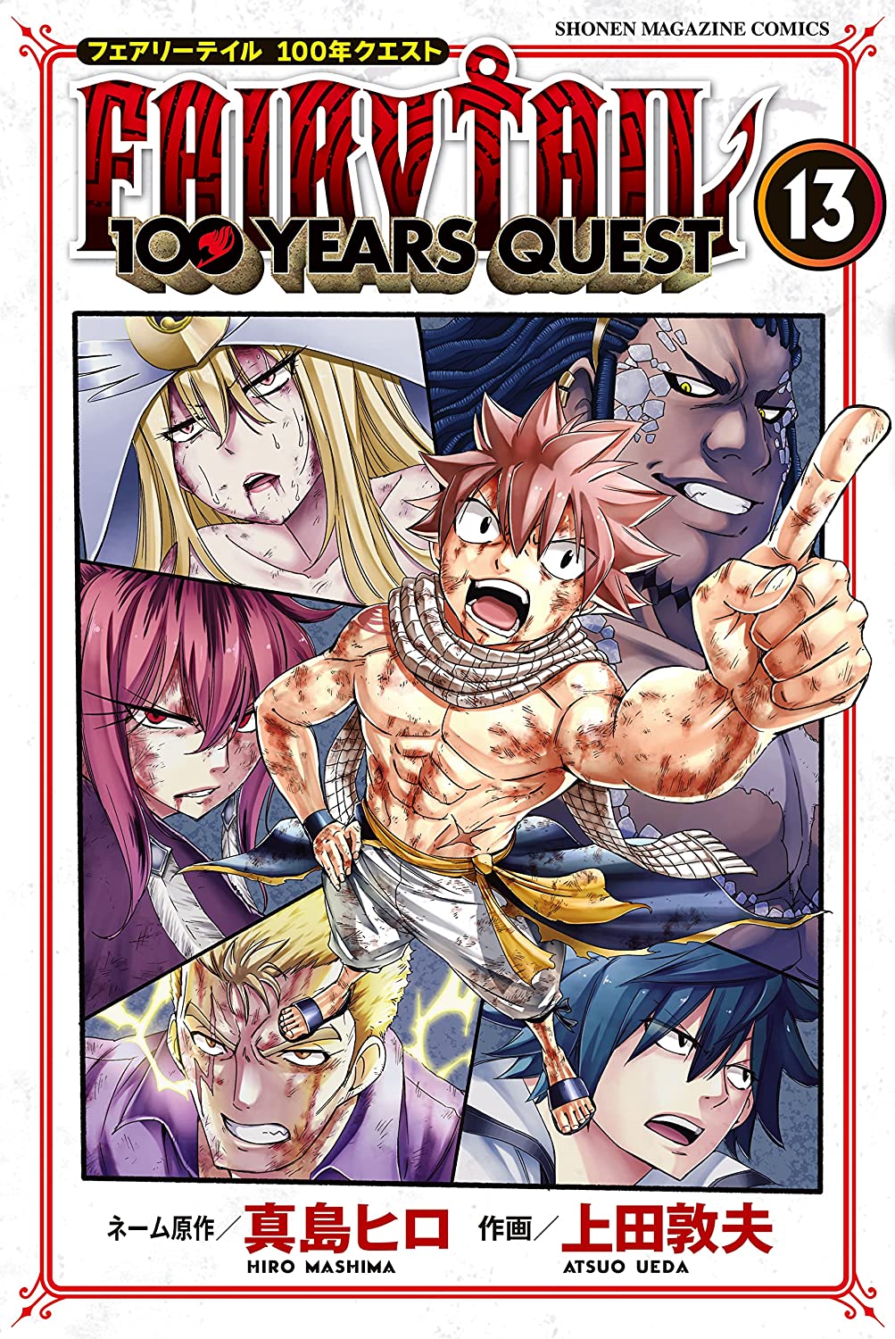 Fairy Tail 100 Years Quest Ft100yq Fr Twitter