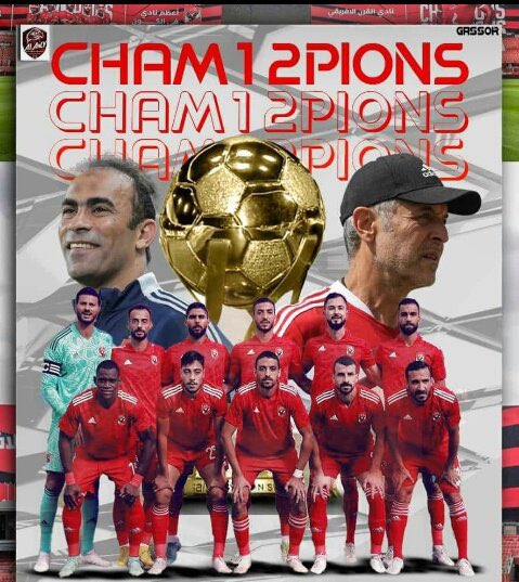 الاهلي 🥹🥹🥹😫😫😫♥️♥️♥️♥️♥️♥️♥️♥️🦅🦅