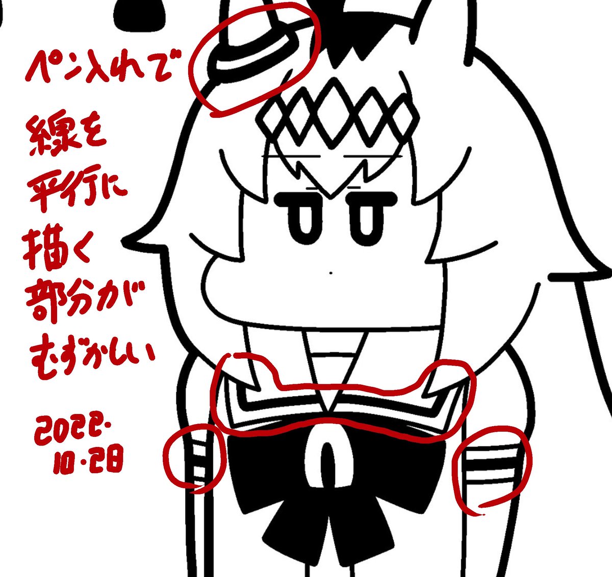 ペン入れの難関ポイント。線と線を平行に描く箇所に時間を取られる事が多い。 