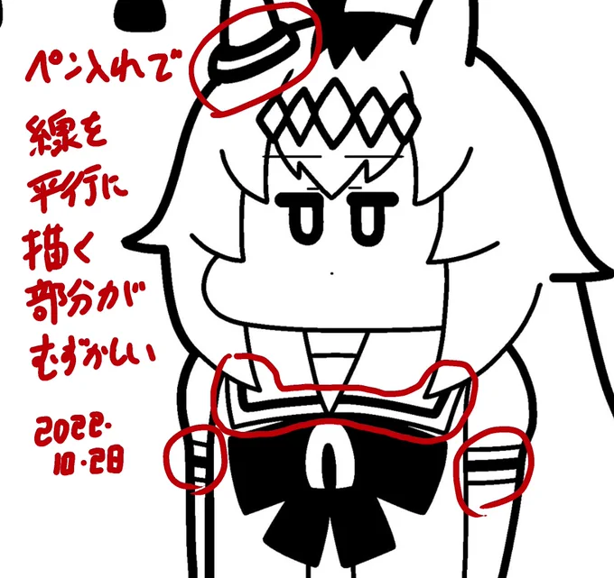 ペン入れの難関ポイント。線と線を平行に描く箇所に時間を取られる事が多い。 