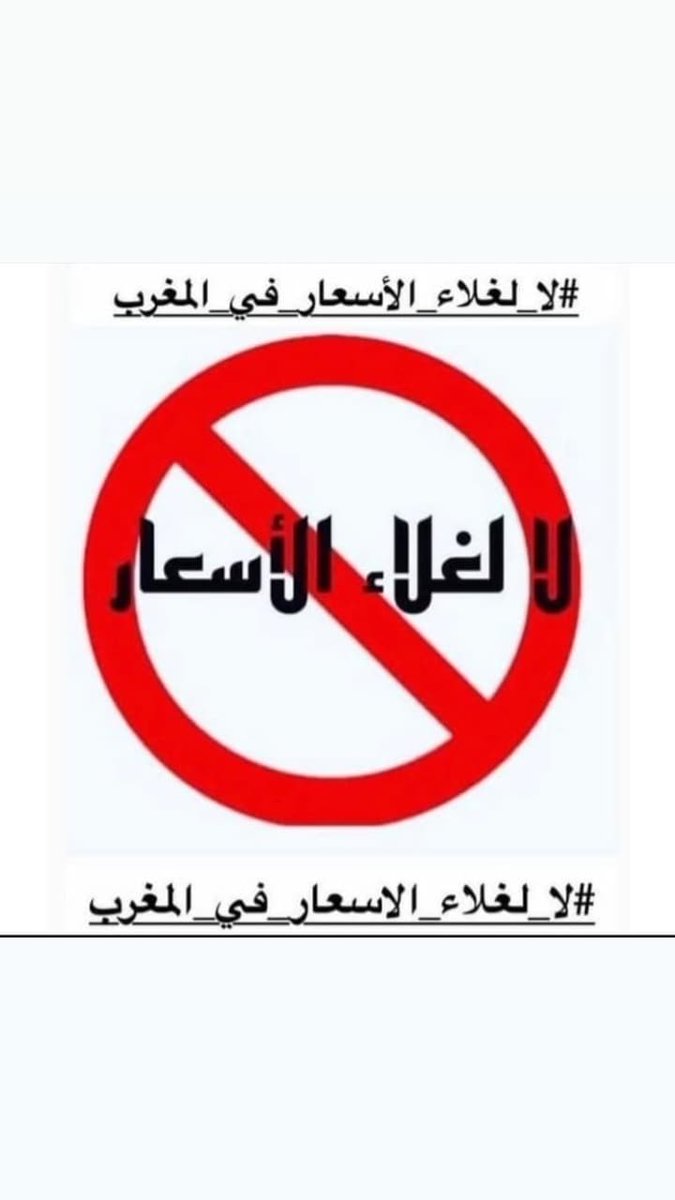 lahcen quadouri (@quadouri) on Twitter photo 