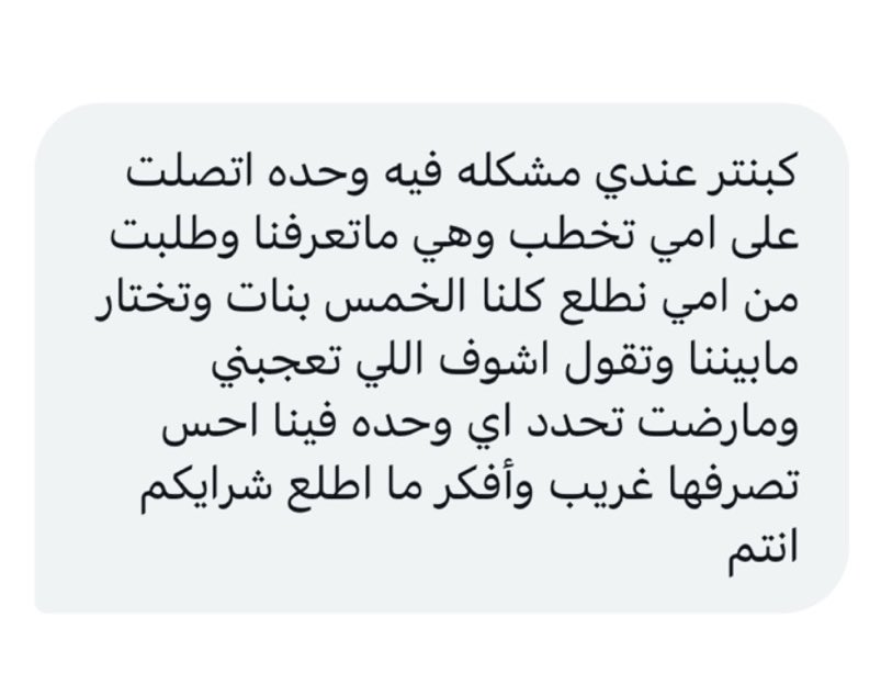 كبنتر tweet media