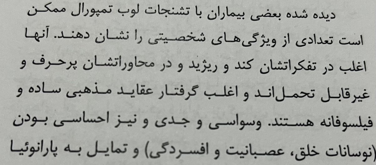 lorazepam4's tweet photo. ارزشي بودن جرم نيست بيماريست😔

#مهسا_امینی https://t.co/56tjXc6xiT
