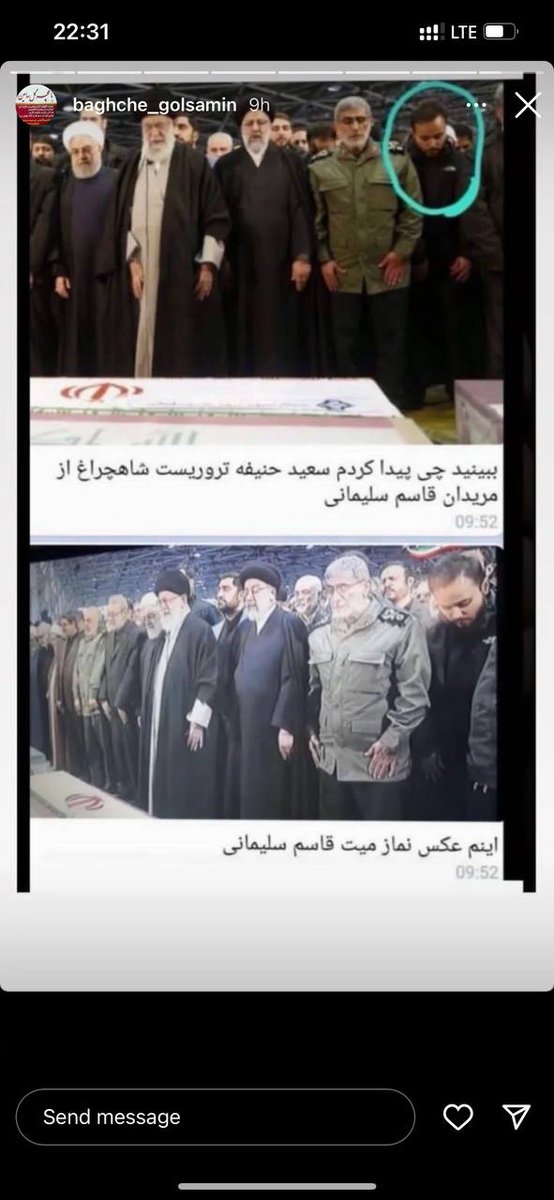 hamidyazdani10's tweet photo. حرا��زاده ها با این وقاحت دروغ میگن و یه عده احمق هم باور میکنن لطفا ریتویت کنید افراد بیشتری ببینن 
#شاهچراغ https://t.co/o0jMArF1L6