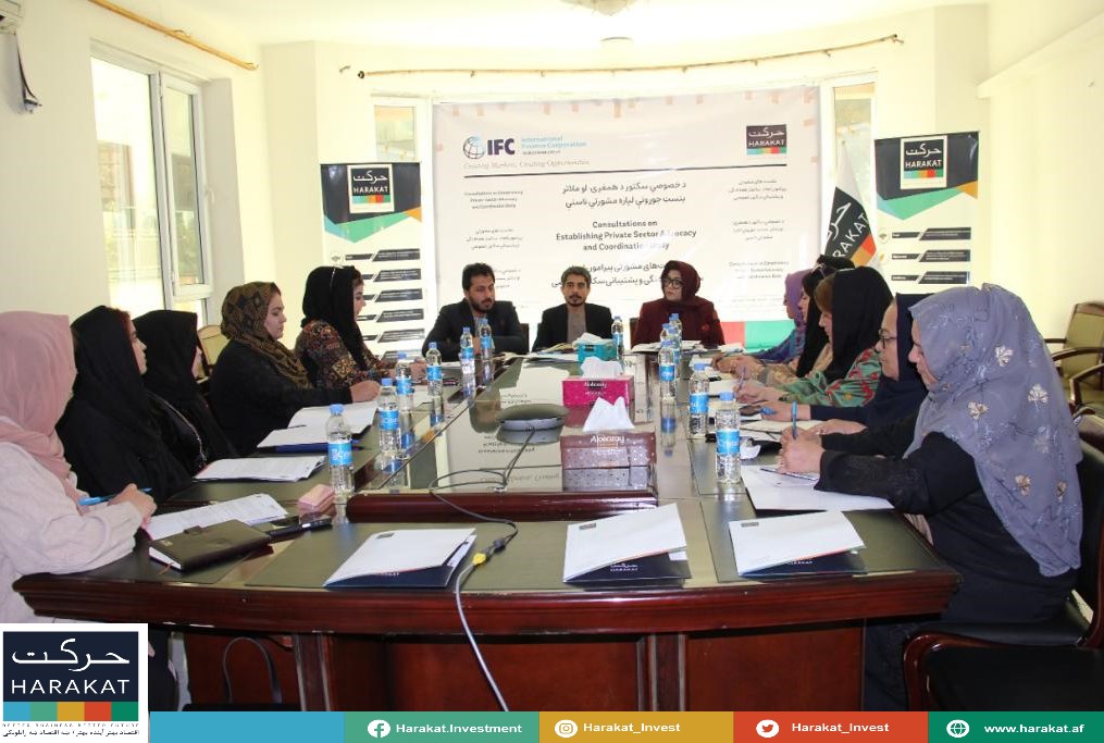 Harakat_Invest's tweet photo. @Harakat_Invest together with @IFC_org had a dedicated consultation session with @AWCCI2 where all participants highlighted major issues facing women businesses and insisted for the need to establish a private sector advocacy and coordination platform to address the challenges. https://t.co/ZcYvMOxlYQ