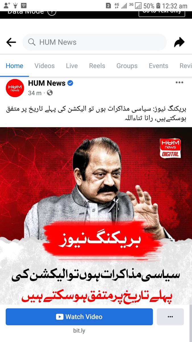 HaiderGulAfrid's tweet photo. بریکنگ نیوز: سیاسی مذاکرات ہوں تو الیکشن کی پہلے تاریخ پر متفق ہوسکتےہیں، رانا ثناءاللہ https://t.co/EmmR4EsNoM
