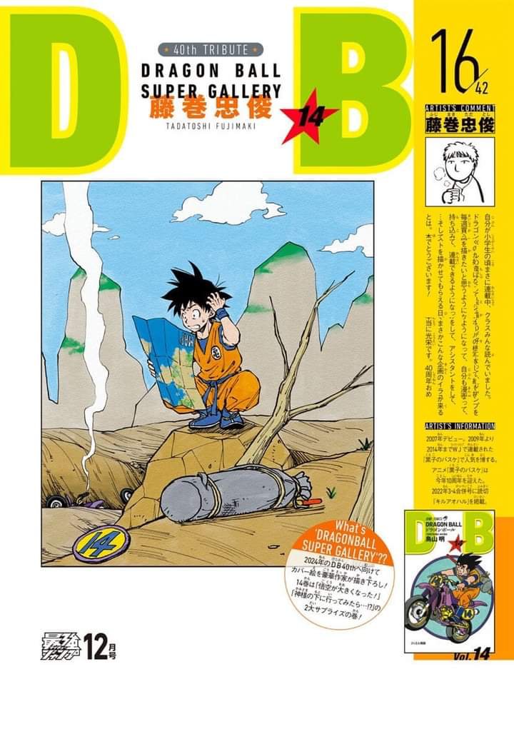 Dragon Ball Super - Tome 09