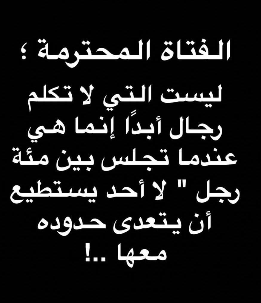 #الشمووخ