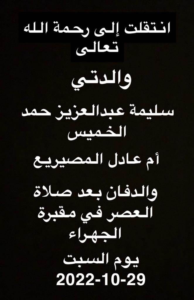 غازي المصيريع tweet media