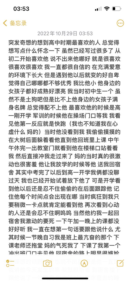 用文字记录了一下我的青春 https://t.co/w5vhINq7iG