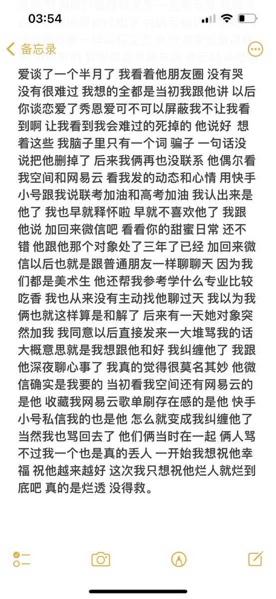 恋爱脑都该死 都该立马绞杀 妈的 耽误了哥们五年的大好时光 https://t.co/IHspKPkeQ1