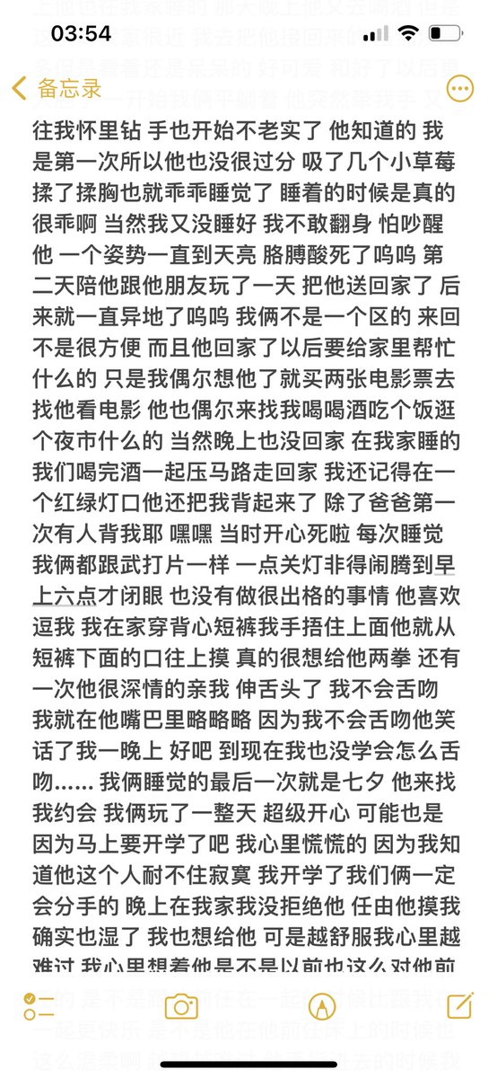 恋爱脑都该死 都该立马绞杀 妈的 耽误了哥们五年的大好时光 https://t.co/IHspKPkeQ1