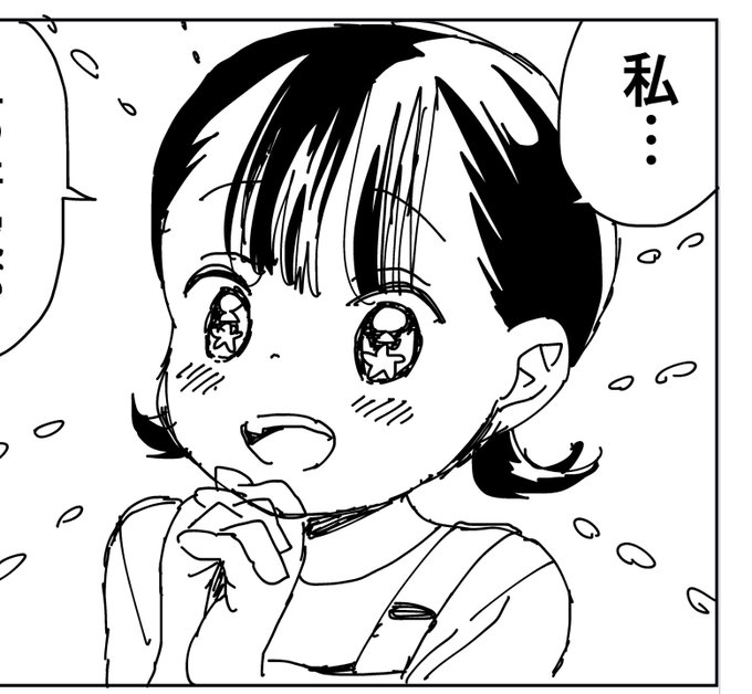 もう何がいいのかわからない💃🕺✨ 