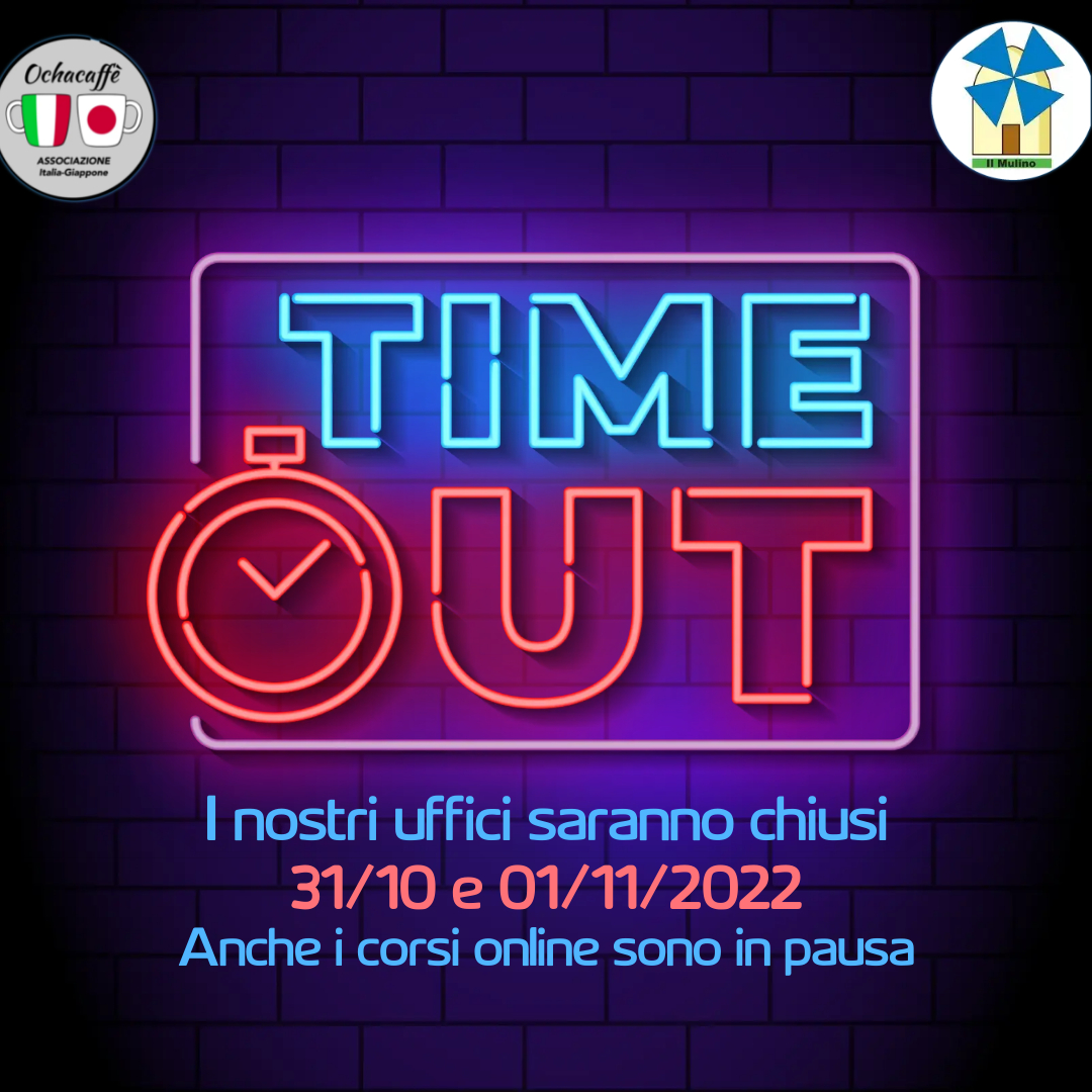 Ochacaffe's tweet photo. Comunichiamo che gli uffici dell'Associazione sono chiusi, così come quelli della scuola Il Mulino, lunedì e martedì prossimi. Di conseguenza, anche i corsi in presenza e online sono in pausa, saremo di nuovo disponibili da mercoledì! Per urgenze scriveteci una mail. https://t.co/ZtRYA3A8aq