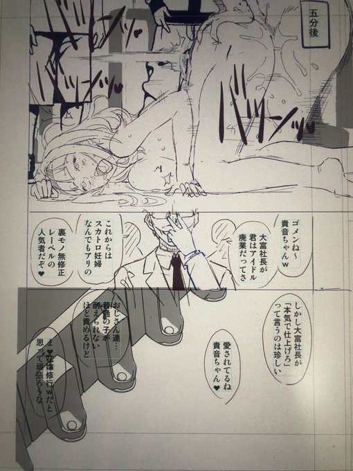 今回はやりたいネタがそこそこあるので導入は速攻で終わらせます。 