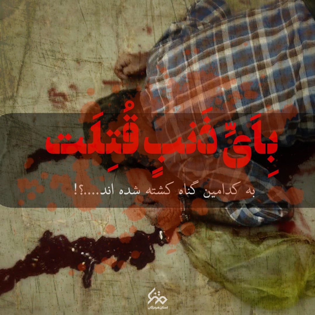 Nilofariii's tweet photo. هزینه در کوچه رقصیدن شما 
در خون غلطیدن مردم است...🥀
#ایران_تسلیت
#برخورد_قاطع https://t.co/rRV9N9lF4m