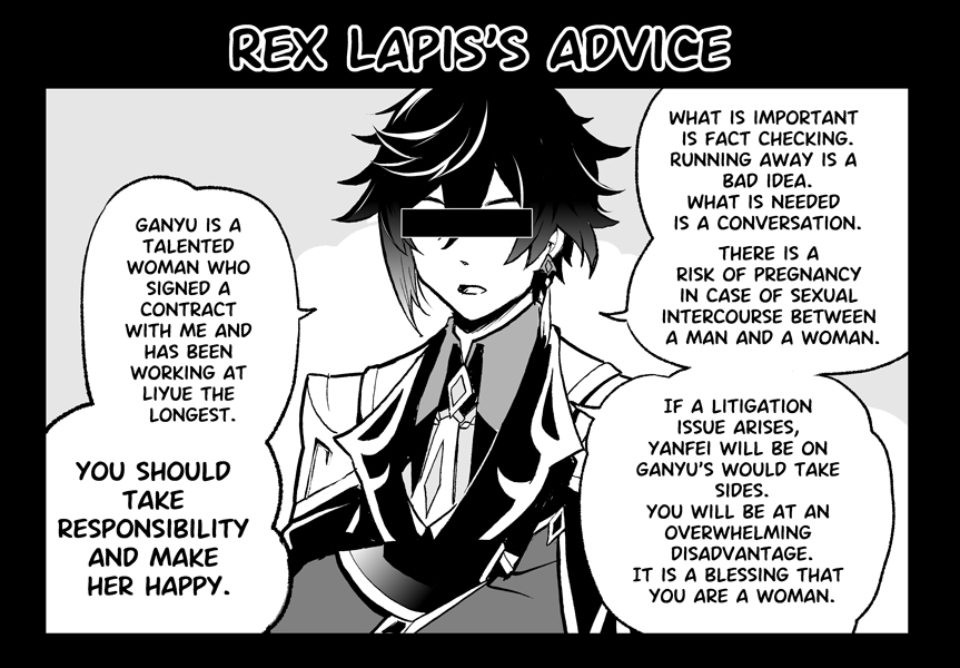 English version
Machine translation. I would be happy to share at least the atmosphere. Rex Lapis's advice to Ganqing. 