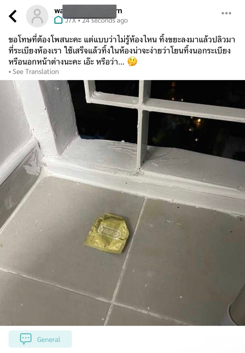 เกลียดเอ๊ะหรือว่ามาก 5555555555