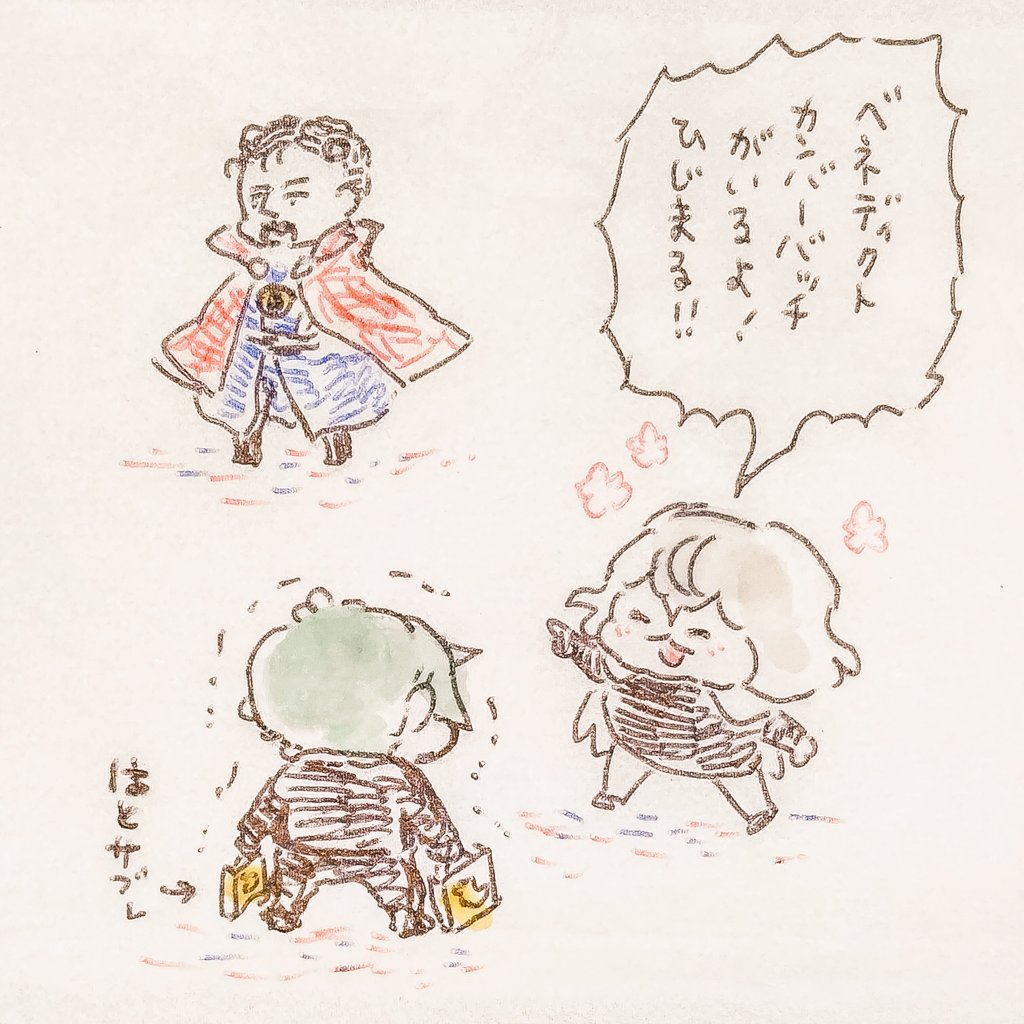 俗世にくわしいひげ 