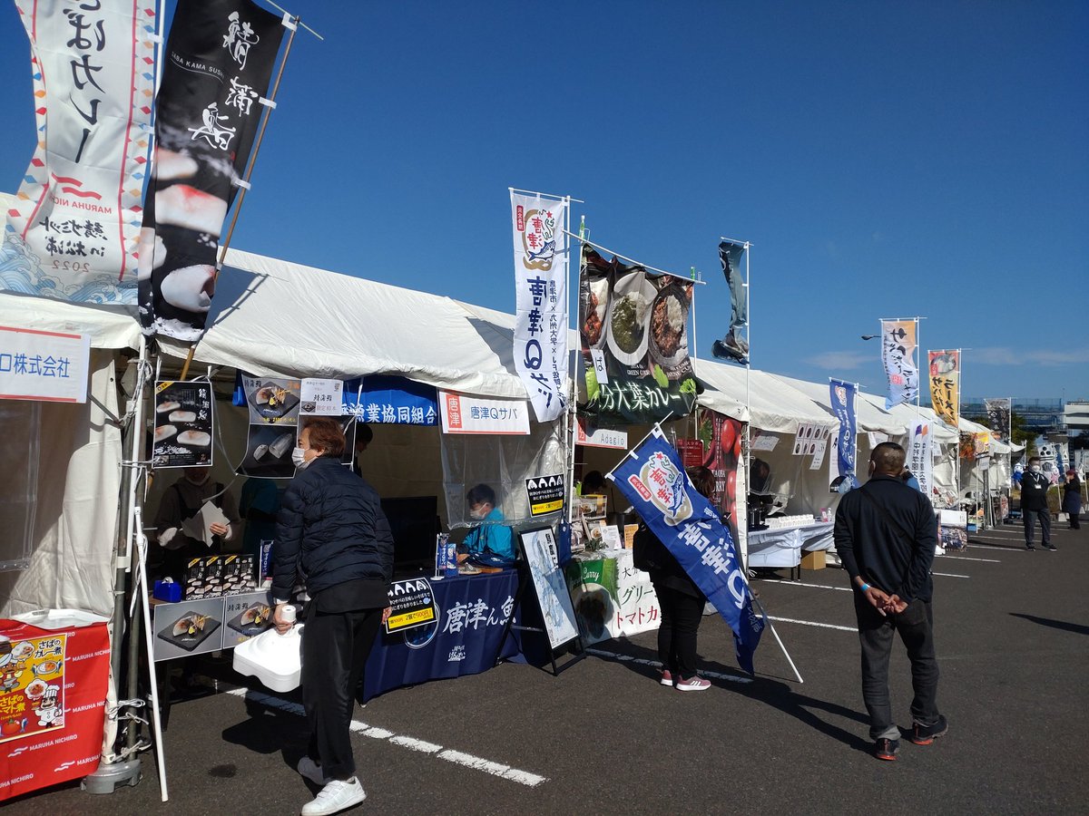 karatsuQsaba's tweet photo. 鯖サミット2022 in松浦

本日より2日間
10時〜17時

唐津Ｑサバ出店中です

佐賀玄海漁協
サバそぼろおにぎり

大志
鯖蒲鮨

中村学園大学
唐津Ｑサババーガー https://t.co/gmzLyafmwZ