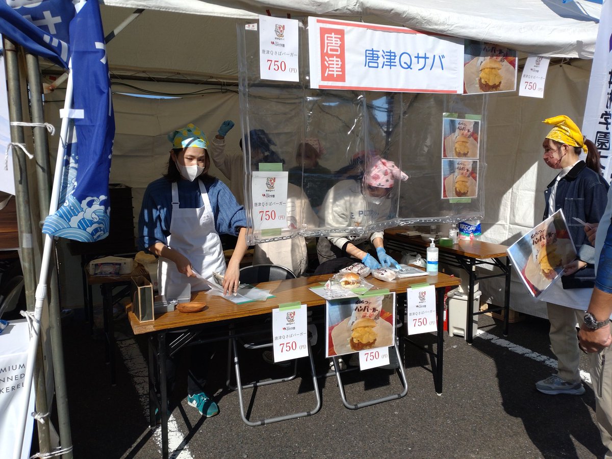鯖サミット2022 in松浦

本日より2日間
10時〜17時

唐津Ｑサバ出店中です

佐賀玄海漁協
サバそぼろおにぎり

大志
鯖蒲鮨

中村学園大学
唐津Ｑサババーガー