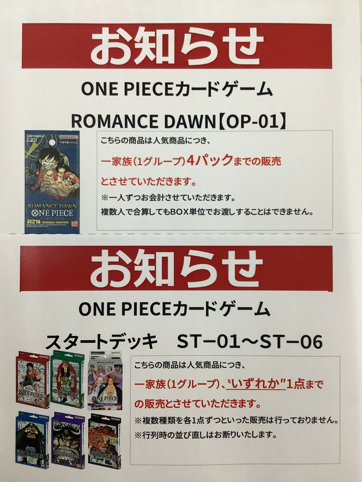 古本市場川口伊刈店 on Twitter 