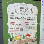 ツイートに含まれる画像