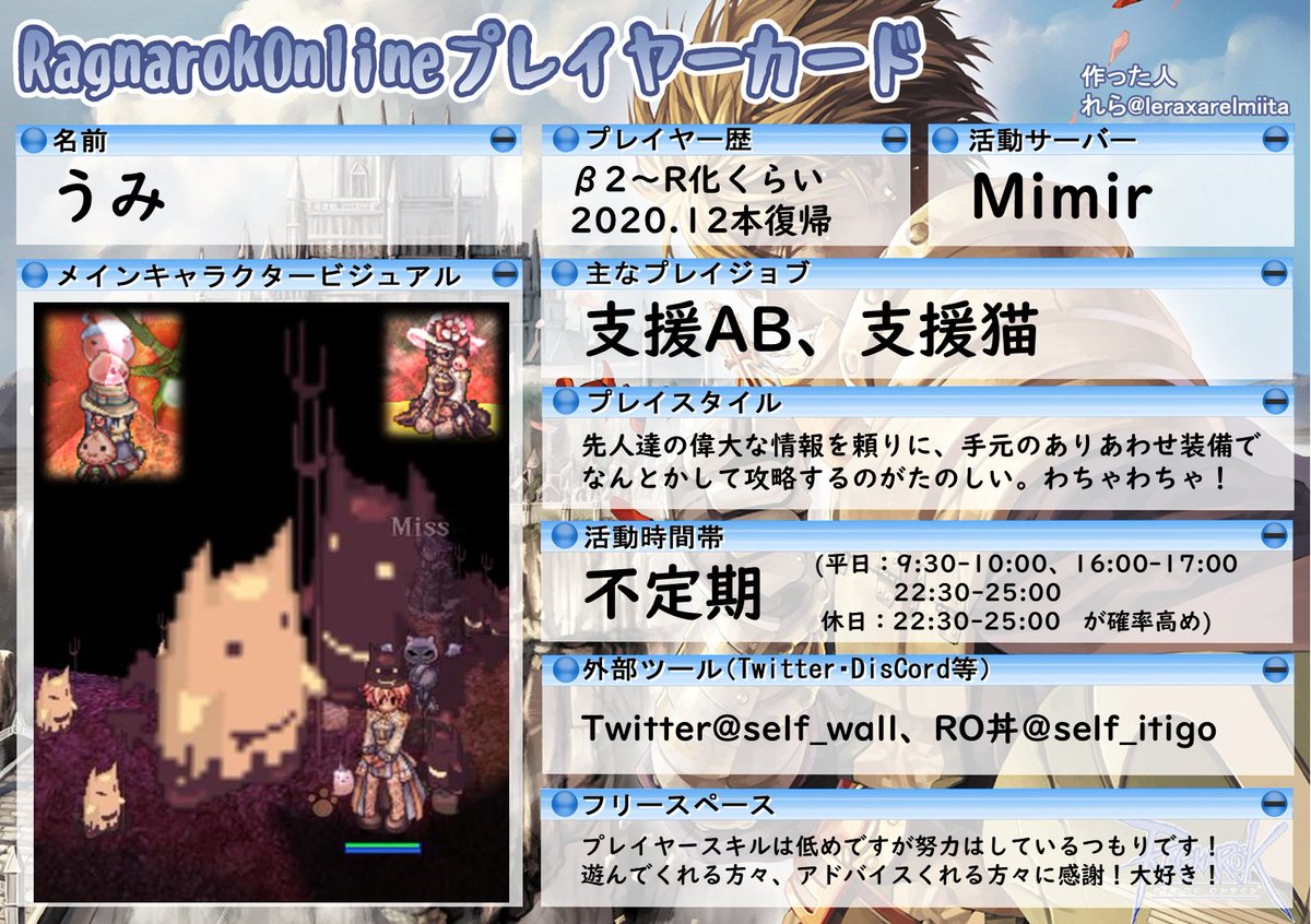 うみゅーん tweet media