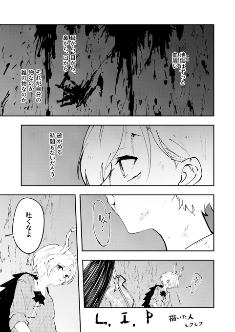 【同人再録】L.I.P | シクシク #pixiv https://t.co/uOLURxgO3p 
真紅幻想~東方口紅合同~の再録をさせていただきました🥳
イラストにカラーも含めた漫画にコスプレ作品ととんでもなく素晴らしいものが詰め込まれた合同です…!!メロンさんにあるので是非是非に…!!
https://t.co/Yw0LWcDxFX 